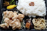 【画像】ラ・ムーの弁当、これだけで僅か300円