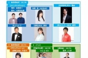【朗報】高岡薫さん、「ねんりんピック愛顔のえひめ2023」総合開会式に出演決定