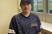 【悲報】元中日若松さん、変わり果てた姿で発見される