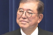 【悲報】石破茂さん、大失言→ 「七面倒くさい日本語、日本の慣習」