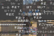 【FF14】「プライベートキャラのほうは地獄なはず」吉田P、PLLで5.4実装の超便利機能「マテリア連続装着システム」を実演するも運がよすぎて不正を疑われてしまうｗｗｗｗｗｗｗ