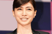 【日向坂46】これは推せる！女優 内田有紀さんが"ヒ"ポーズを披露！！！