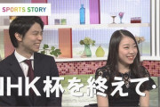 羽生結弦 と 紀平梨花 の サンデースポーツ2020 生出演の内容を完全記事化！