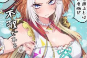 【ウマ娘】ムチムチになるのを厭わず着てくれる…これが王の威厳（）