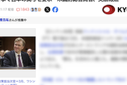 【！？】米国防総省、日豪両政府に“台湾有事の際の役割を明確にするよう”求め、“関与”を要求　※ソースは英紙FT