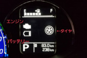 スズキの車乗ってるやつ来て・・・・・