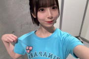 Tシャツの渡辺梨奈、二の腕が柔らかそうで最高すぎる