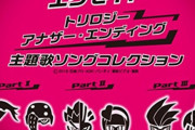 【更新】「女性が歌う」特撮ソングと言えば？
