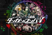 ワイ「ダンガンロンパV3語ろうや」敵「フィクションじゃんｗ」