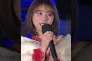 【動画】与田祐希、乃木坂46後輩・弓木奈於にデートのお誘い　#shorts