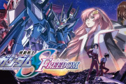ガンダムSEED FREEDOM、上映開始からもう一年