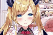 Vtuber 【癒月ちょこ】ちょこめいとってお金ないからなぁ→この画像は流石に可哀想すぎるだろ・・・