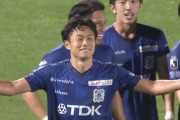 【J2第29節 秋田×愛媛】秋田は3ゴールで愛媛に打ち勝ちクラブ創設記念日を白星で飾る！才藤は華麗なジャンピングボレー弾を披露
