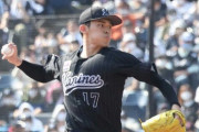 【東スポ】ロッテ・佐々木朗希　次回登板は最下位日本ハム戦か「2試合連続完全試合あるのでは」