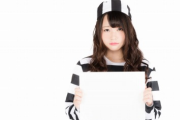 女ワイ、1ヶ月留置所生活してたけど質問ある？ 罪状は…