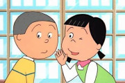 『サザエさん』花沢さんの声が激変？「元気ない」「違和感がありすぎて…」