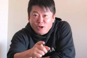 ホリエモン、松本人志のお笑いについて「一番つまんない。何が面白いのかサッパリ分からない」