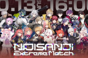 【にじEXヴァロ】 NIJISANJI Extreme Match / VALORANT - DAY1！部長はにぎやかし担当や