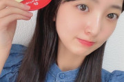 【SKE48】藤本冬香「お昼ご飯に食べる カープチーズだいすき」
