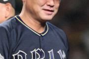 【悲報】オリ中嶋監督、新庄以上の逸材であることがバレる