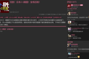 【速報】森保ジャパン、中国で大人気すぎるwwwwwwwwwwwwwwwwwwwww