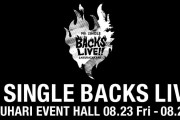 櫻坂46「9th Single BACKS LIVE!!」3日目、物販ブースにメンバー降臨のスペイベ発生