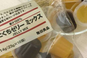 同じものを飽きるまで食べる人