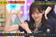 【画像】久保史緒里と山下美月『筋肉』を比較【乃木坂46】