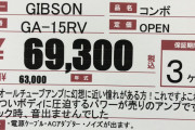 もうハードオフがノーベル文学賞取れ