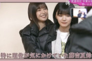 【櫻坂46】この夏鈴ちゃんの姿に理佐を思い出す...