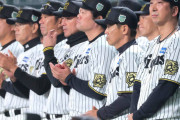 【悲報】日本シリーズ2025、今のところ見どころゼロ・・・・