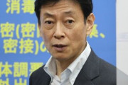 西村大臣「家族旅行は問題ない。帰省して祖父母と過ごすとなると事情が変わってくる」