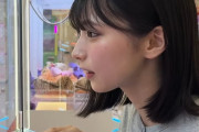 第1回坂道横顔選手権大会