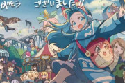【グラブル】アニメ『ぐらぶるっ！』が最終回の12話で放送終了、登場キャラクターたちのお礼イラストが公開！