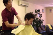 髪切りに行ったら理容師が肩をベジータみたいにﾊﾞﾁｺﾝﾊﾞﾁｺﾝ殴ってくるじゃん