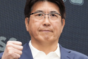 石橋貴明「上沢は日ハムに戻んなきゃダメだよね」