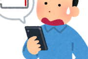 スマホバッテリー「0％にするな、100%になる前に充電止めろ、継ぎ足し充電もやめろ」　←これｗｗｗｗｗｗｗｗｗｗｗｗｗｗｗｗｗｗｗ