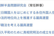 「昔が忘れられない」国会議員を偽って新幹線の特急券とグリーン券をだまし取った元衆議院議員逮捕