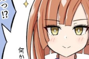 【ウマ娘】眼鏡を外したイクノさんって、こうならないんだ…。