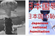 【五輪】体操金メダル・橋本大輝のインスタに中傷「日本国辱」「日本国の恥」「原爆投下」の写真も…　水鳥監督「とても悲しい」★2
