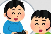 【キモ】42歳男、ゲーム仲間の男子中学生に手をだし逮捕「恋愛感情があった」と供述、少年トラウマもんだろ…