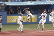 ヤクルト、劇的サヨナラ！ これは優勝するチームの勝ち方ですわ