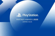 FF14が｢PlayStation Partner Awards 2020｣の「PARTNER AWARD (パートナーアワード)」を受賞！吉田P「2021年もこれまでに負けないよう最大級の盛り上げを行っていきます」