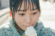 アンゴラ村長、写真集“ランキング総なめ”の爆売れで「異世界転生の気分」 #芸能 |  s://i.imgur.com/EISDKuX.jpg