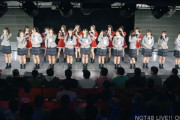 【速報】 NGT48 4期生お披露目ｷﾀ━━━━(ﾟ∀ﾟ)━━━━!!