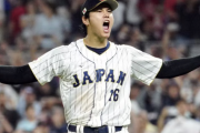大谷翔平、WBC出場へ「球団と選手の契約書に"出場禁止"の条項はない」