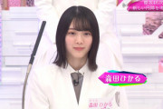 【櫻坂46】「可憐に咲き誇れ！」森田ひかるが考えた新たな円陣の掛け声がこちら！【そこ曲がったら、櫻坂？】