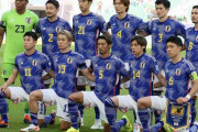 【日本代表】イラク戦に勝利すると暫定FIFAランキングで16位・ドイツを上回る見込み