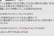 【学マス】「俺は莉波にずっと実姉のつもりで接してたのに途中から急に"女"出してきてなんとも言えない気持ちになった」