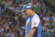西武、平良も退場…